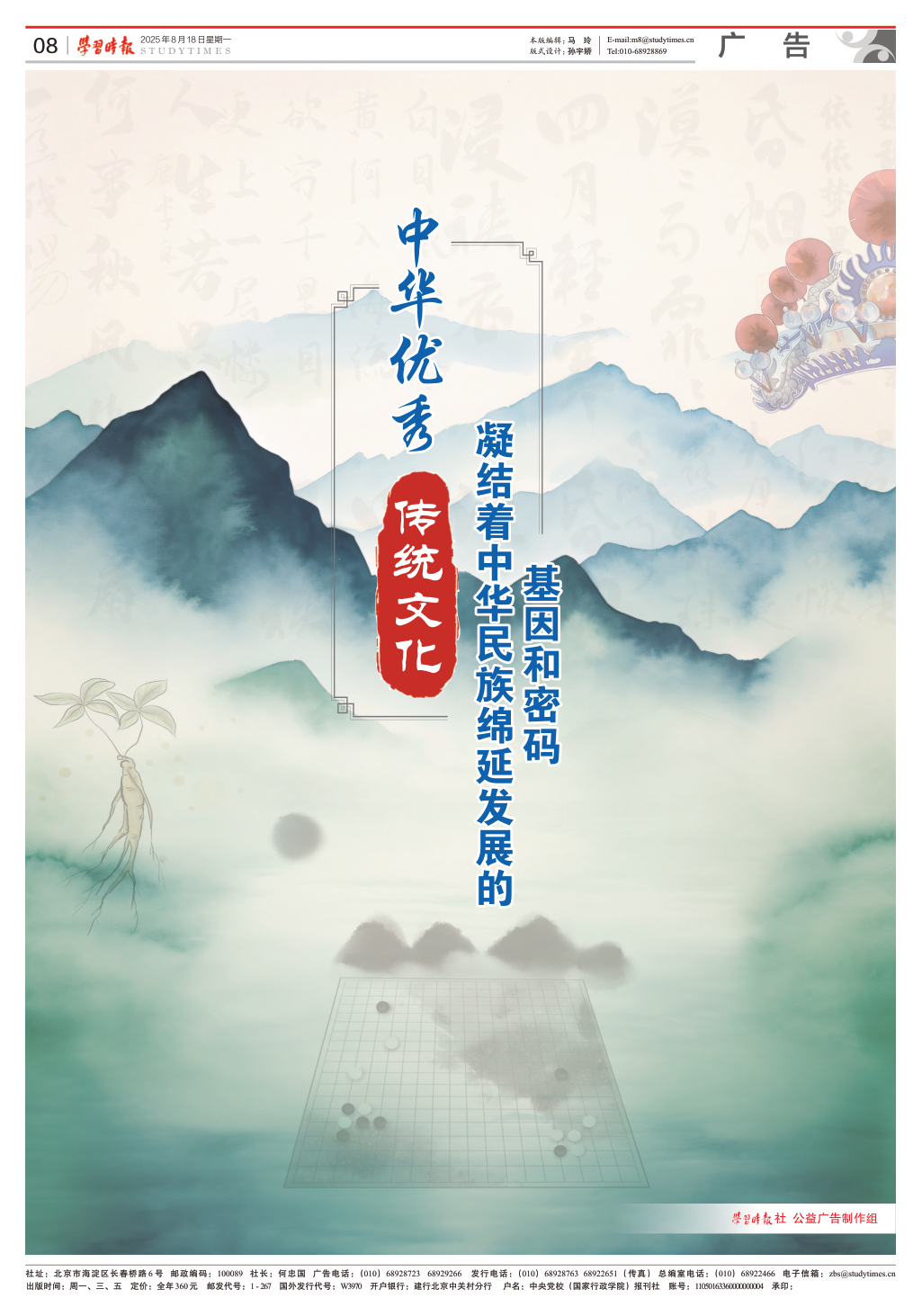 1839183203862664.png