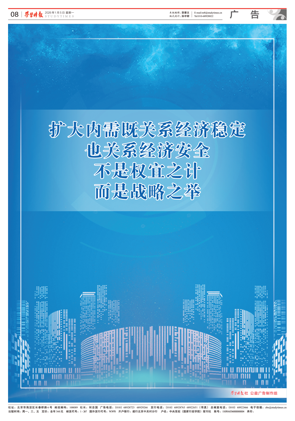 2017022549630201.png